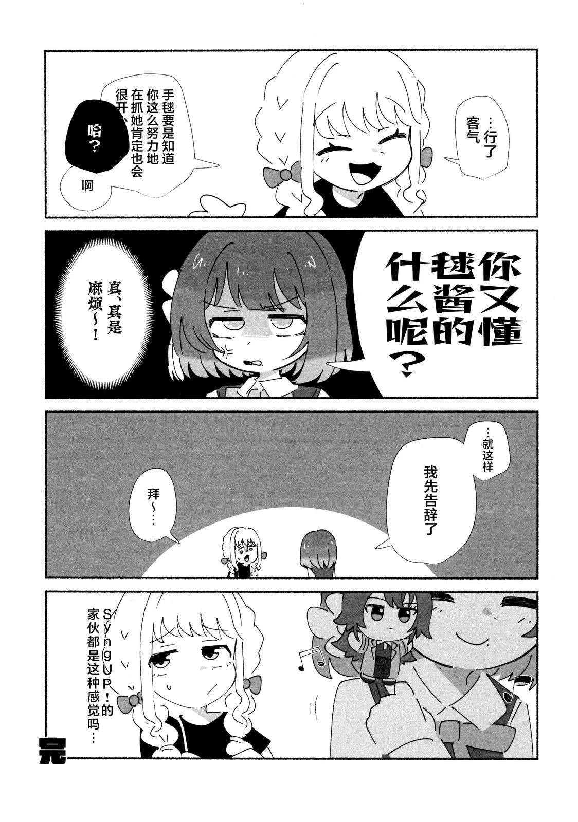 短篇