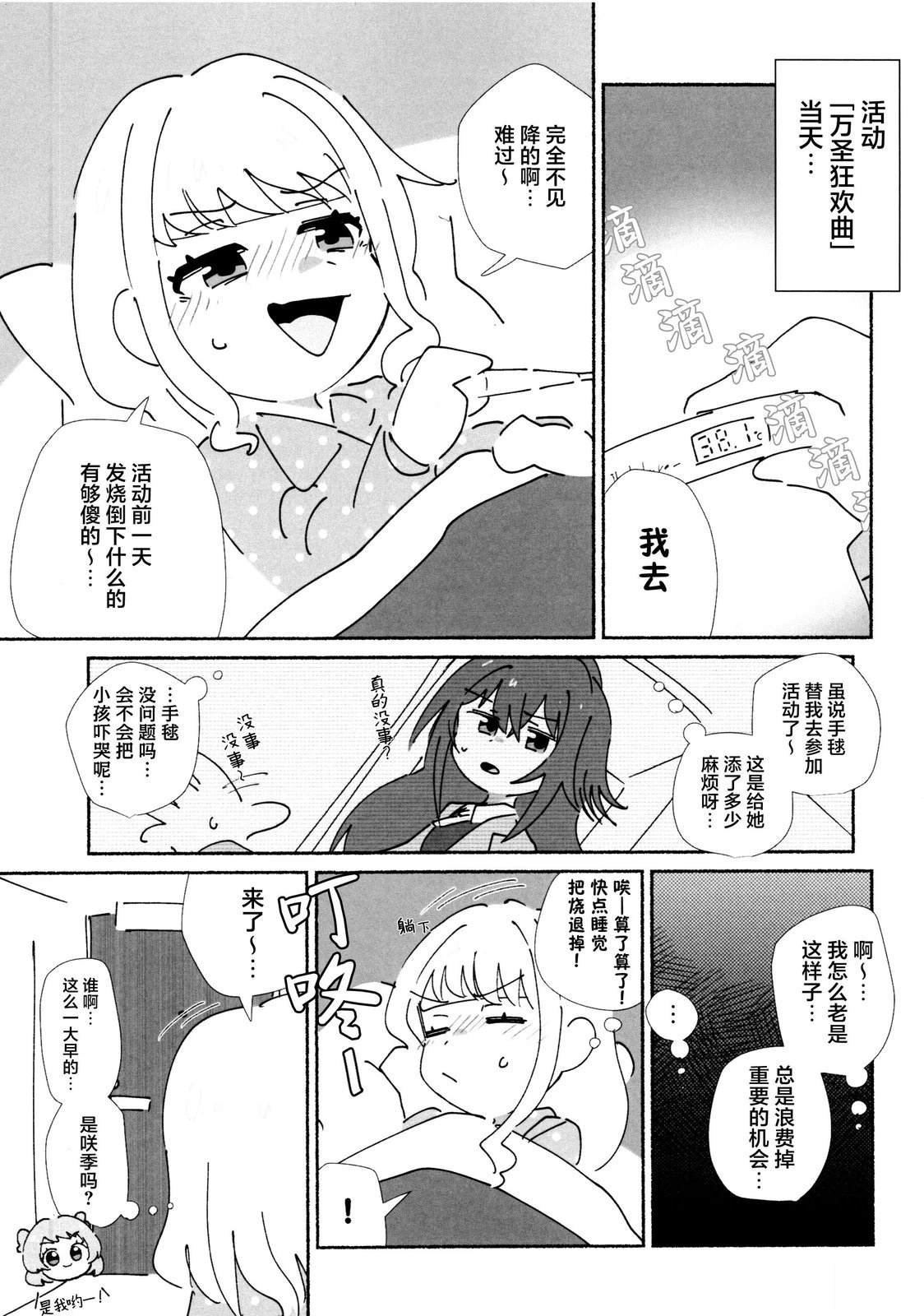 短篇