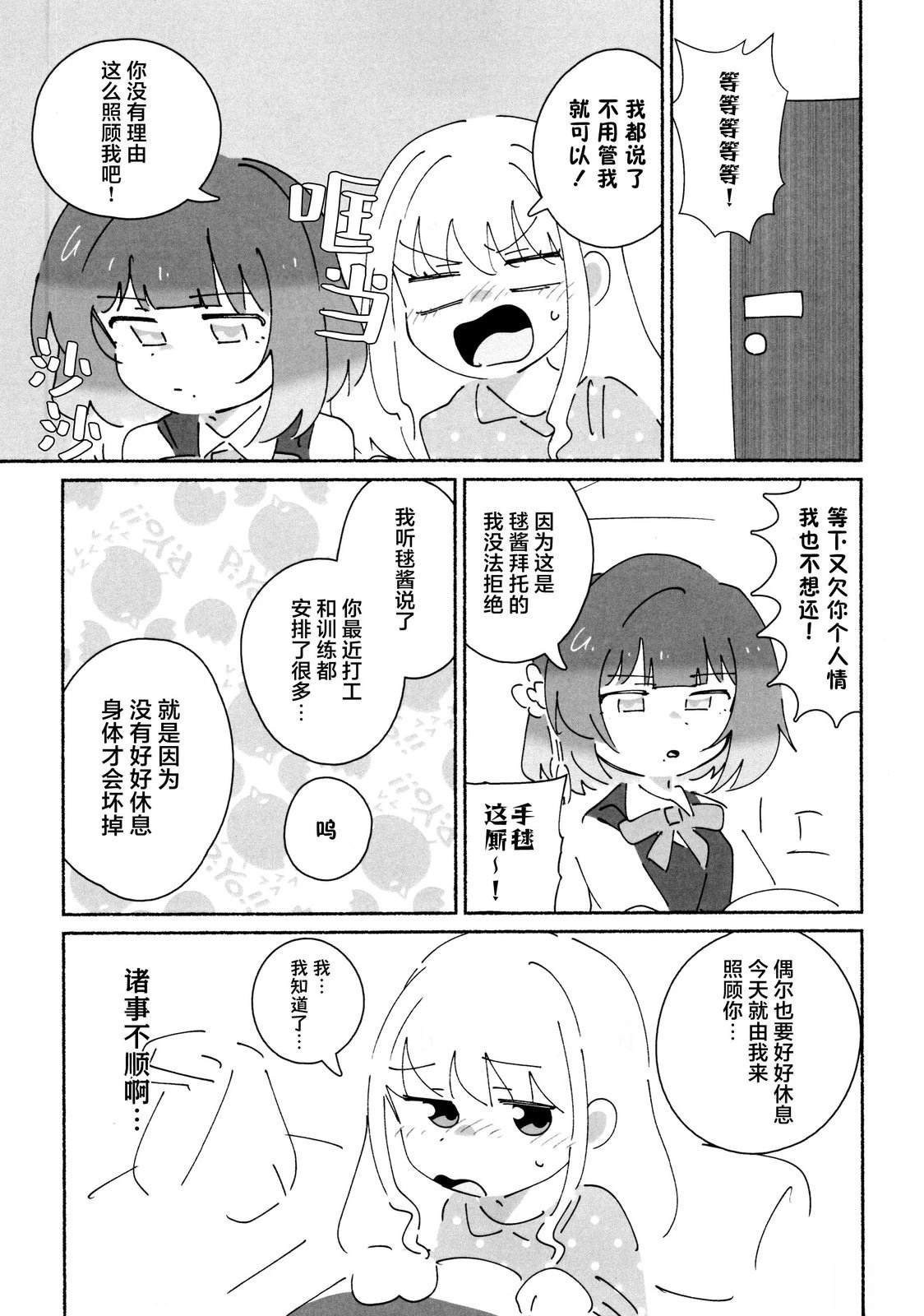 短篇