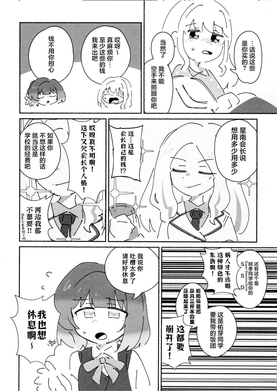 短篇