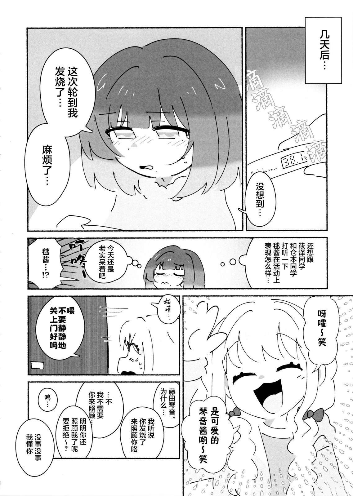 短篇