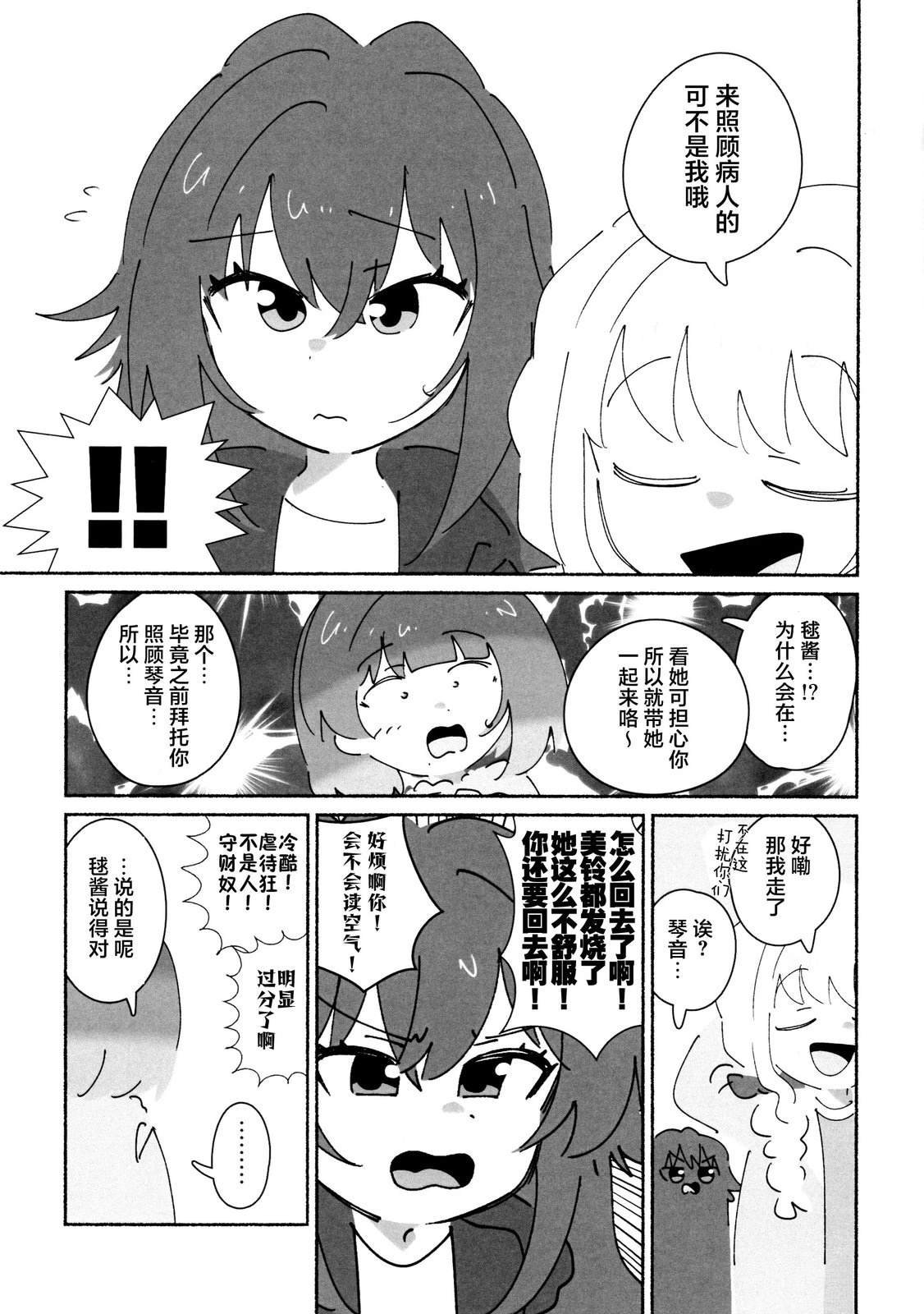 短篇