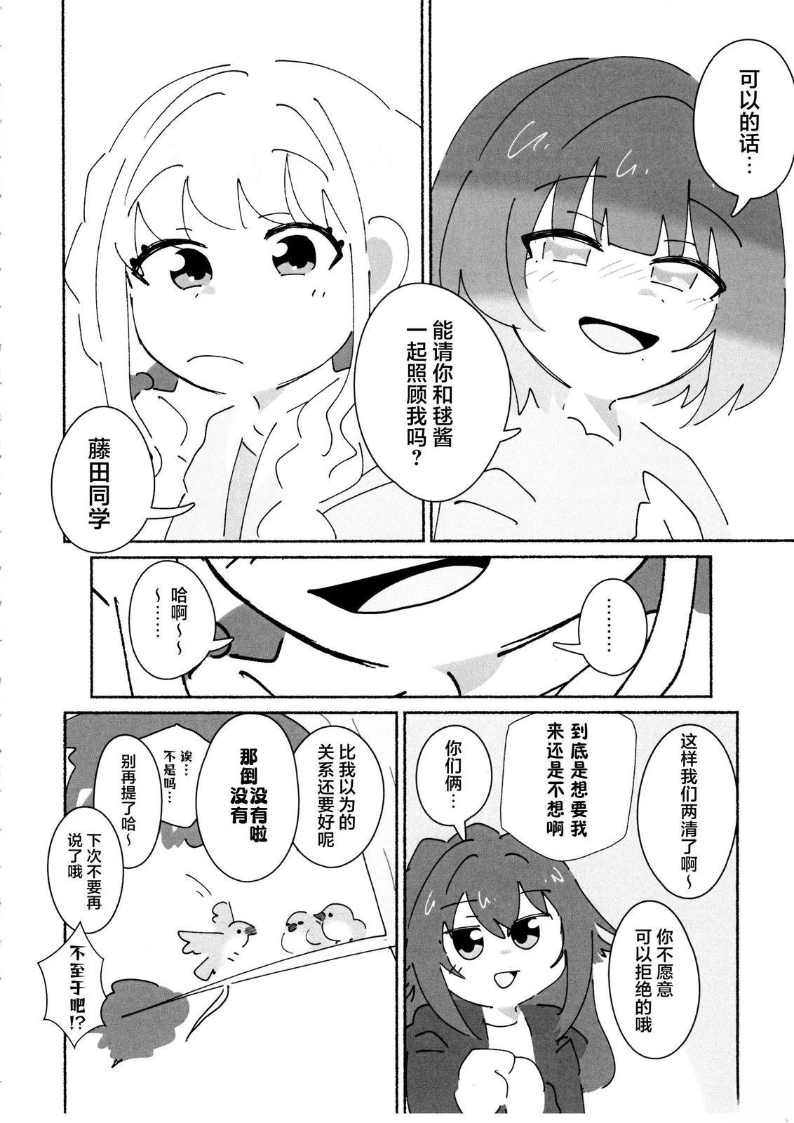 短篇