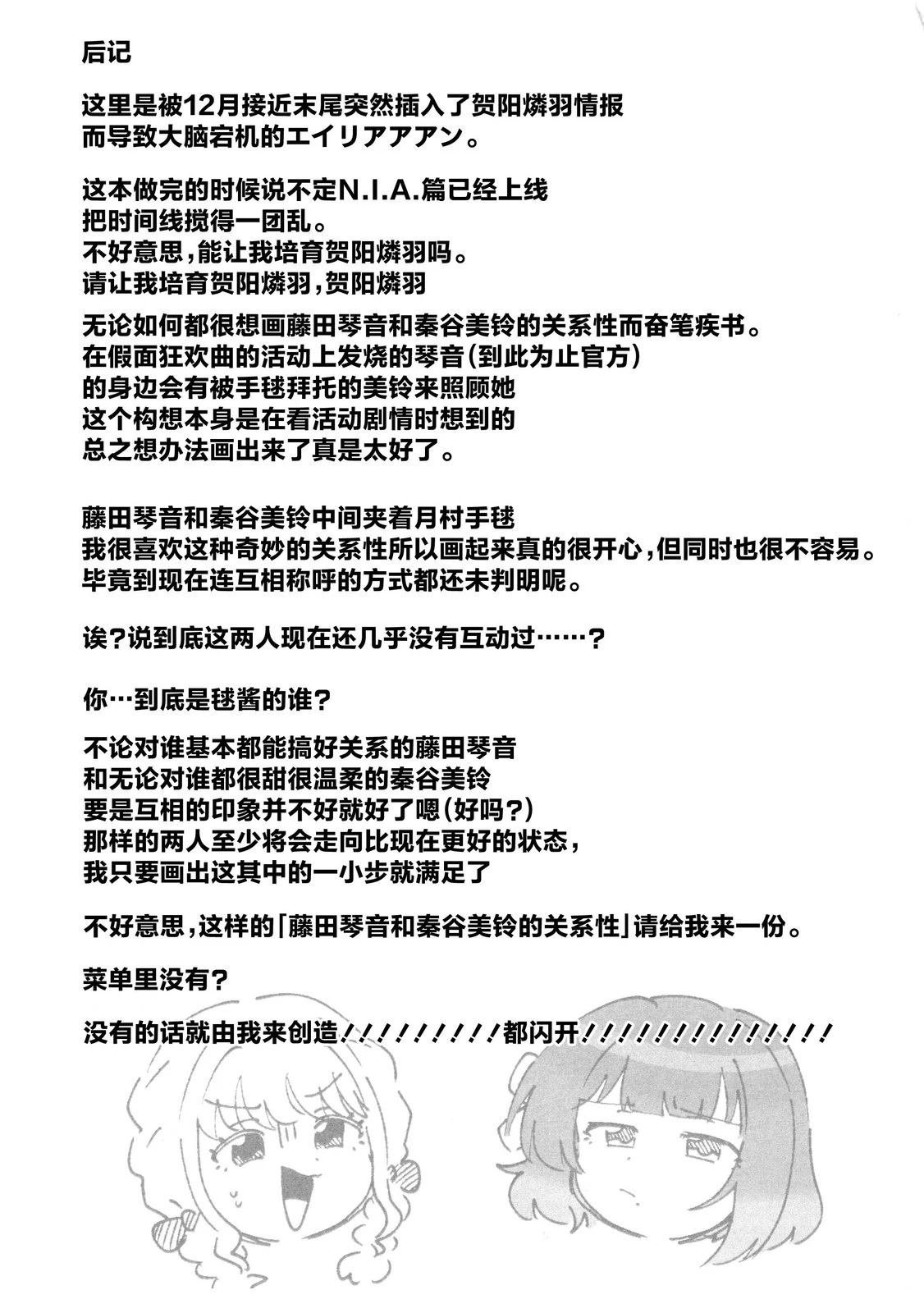 短篇