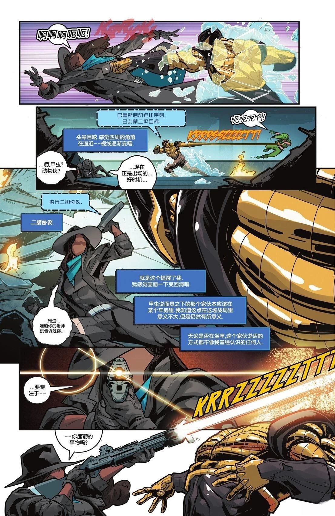 第1话