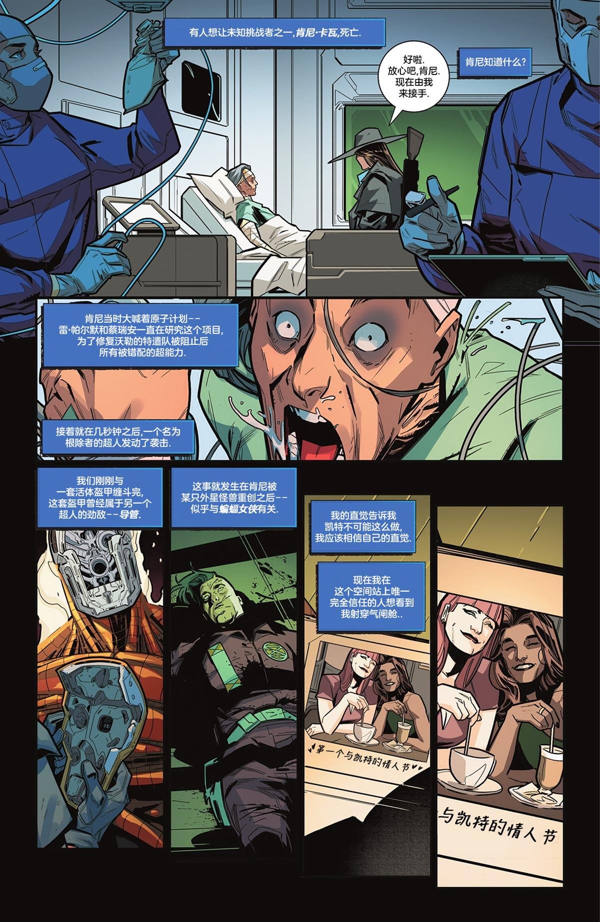 第3话