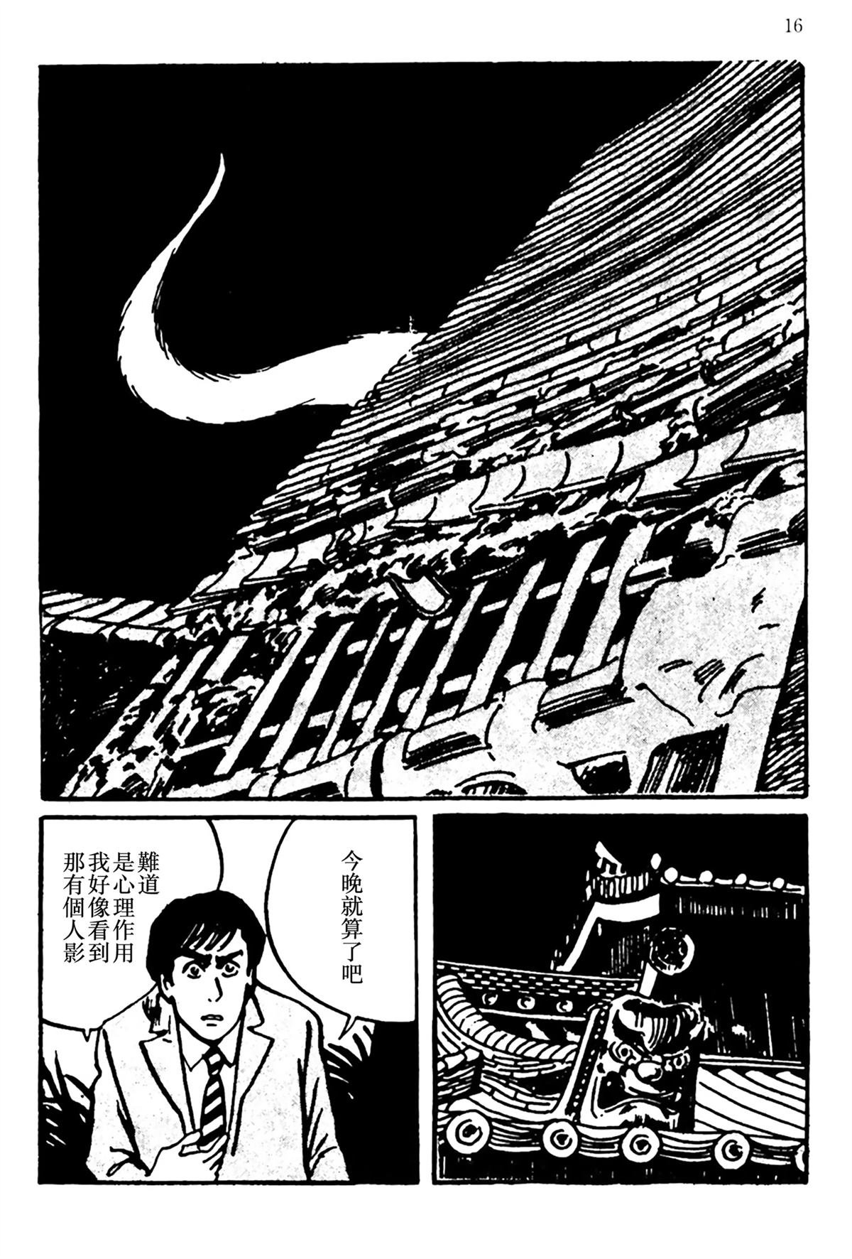 第1话