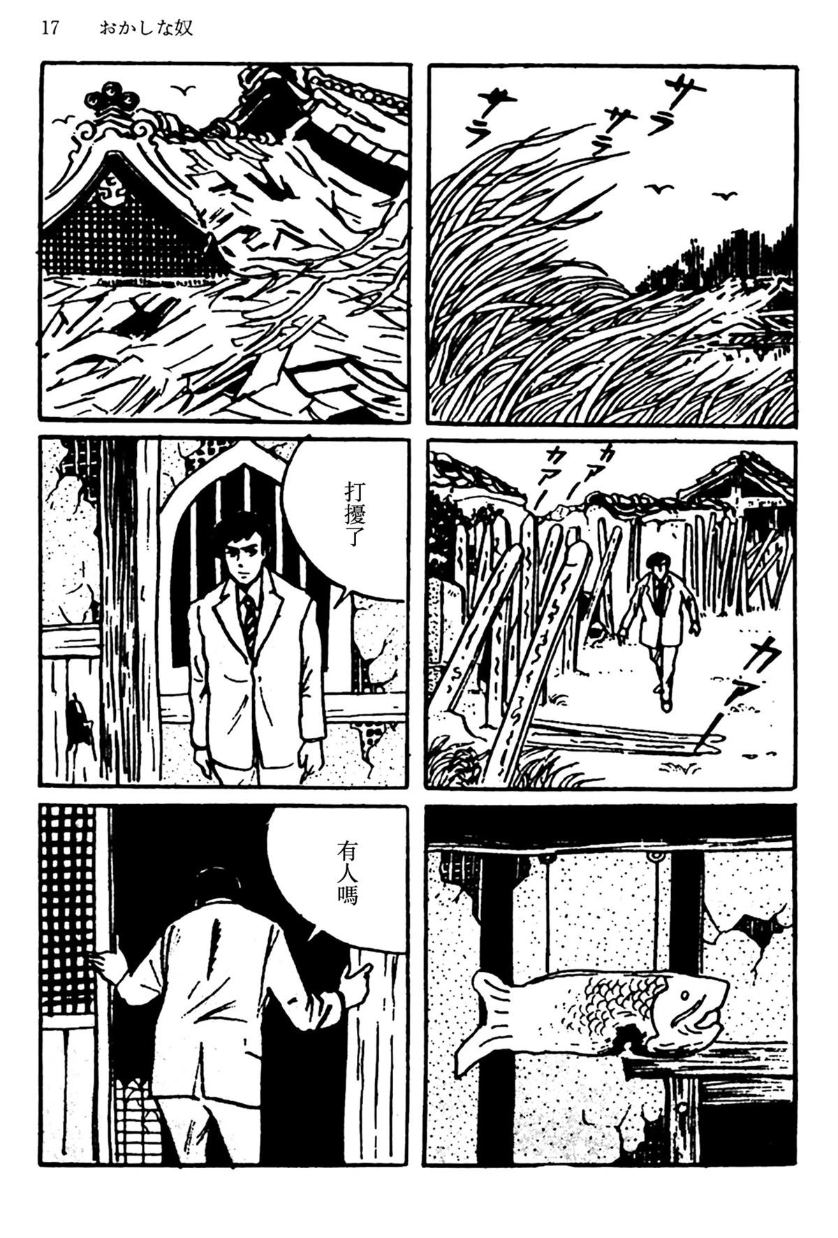第1话