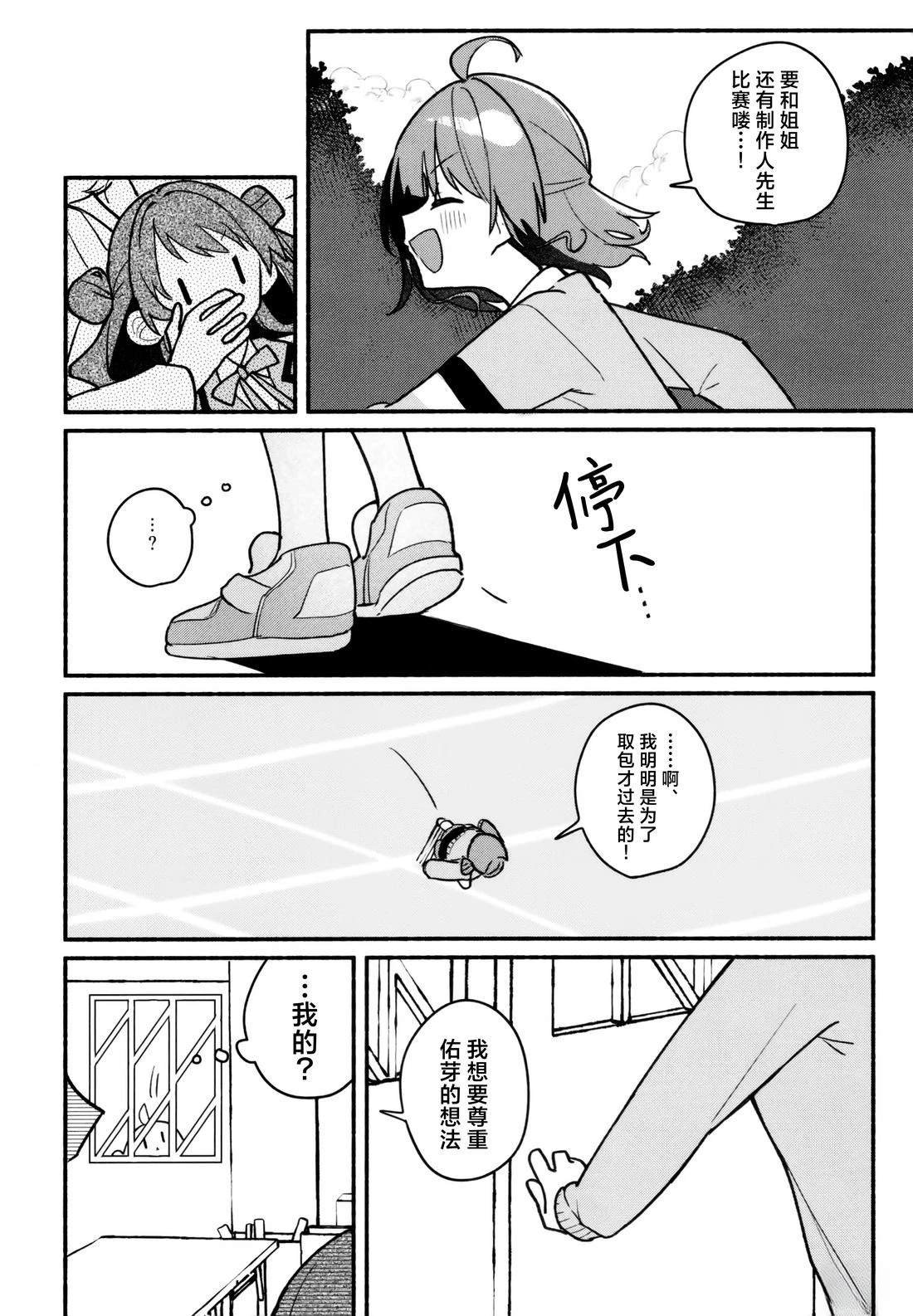 短篇