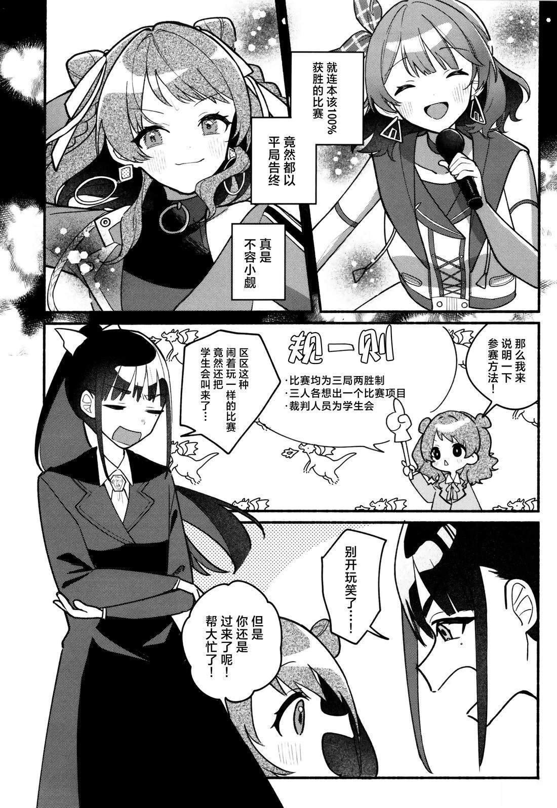 短篇