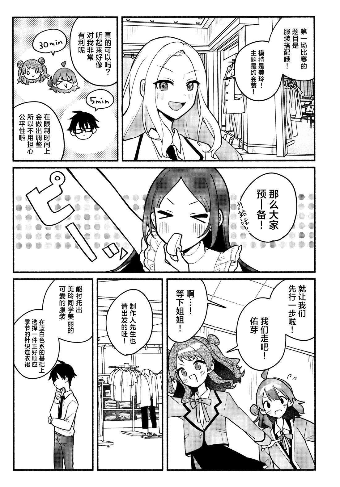 短篇