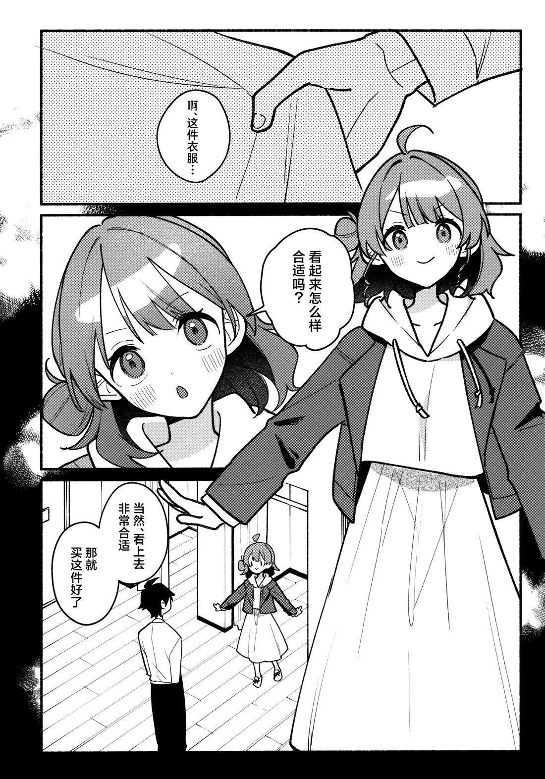 短篇