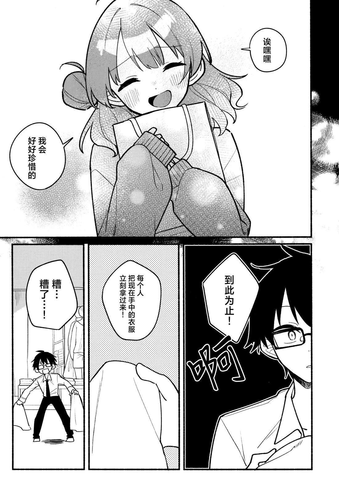 短篇