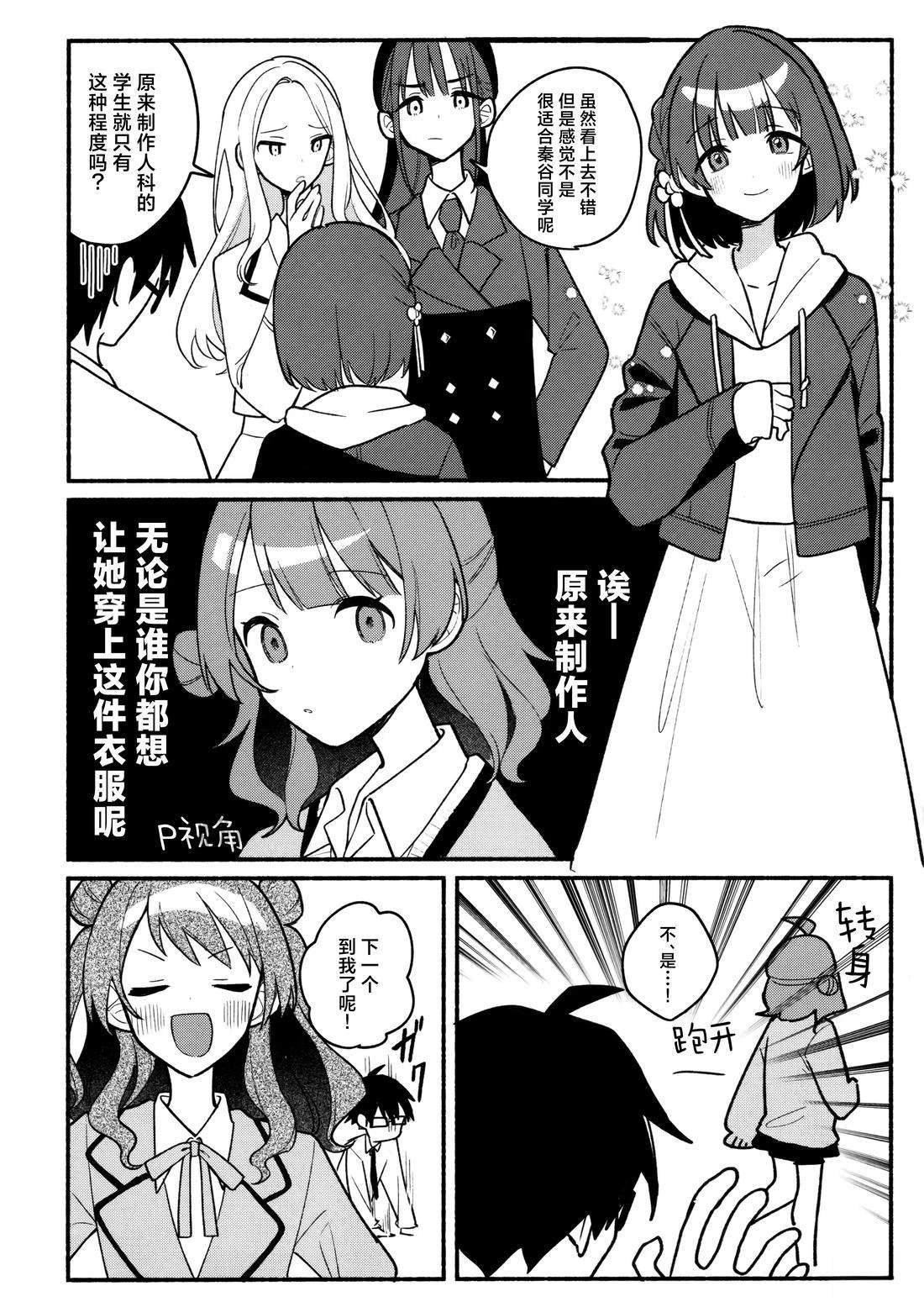 短篇