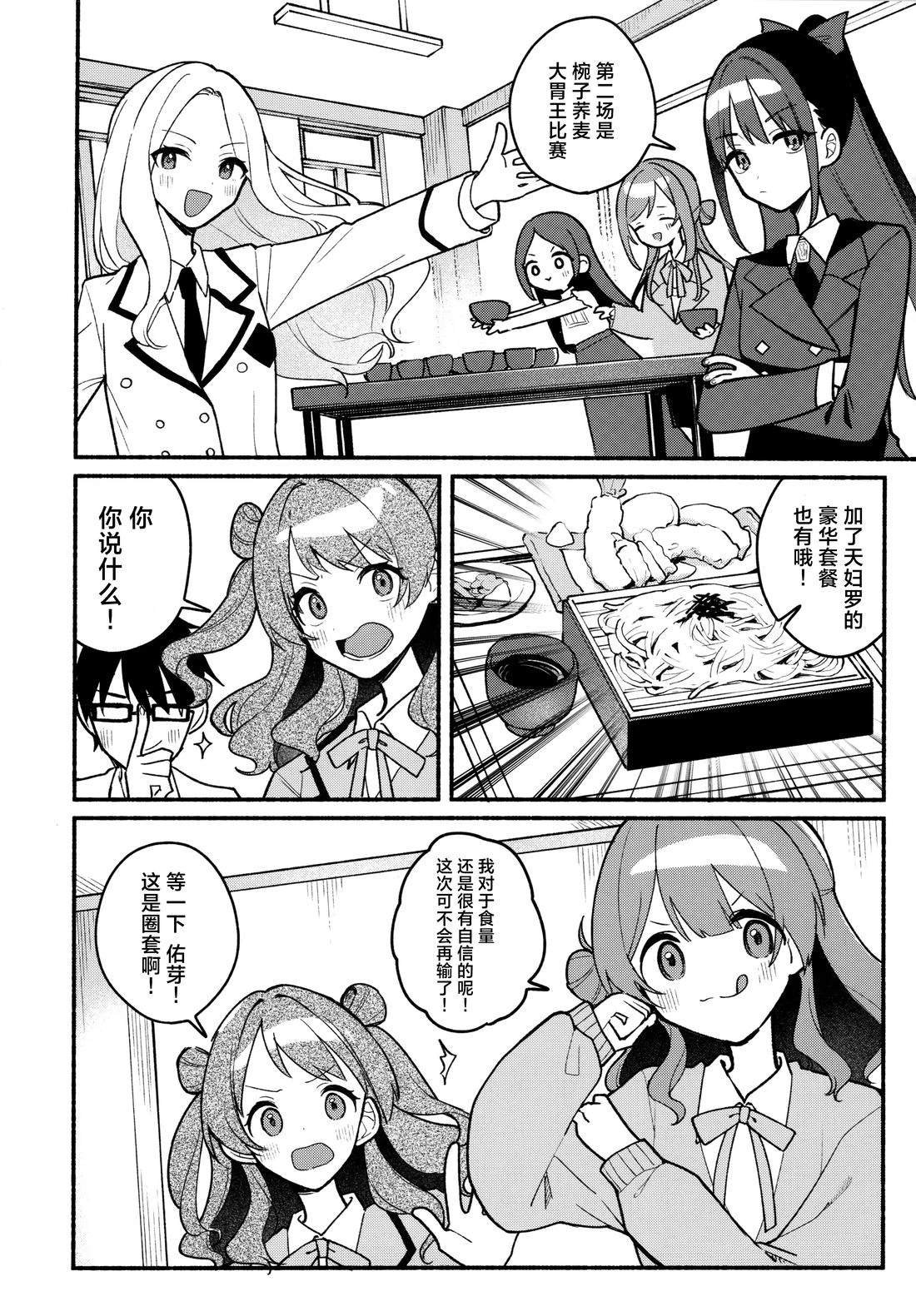 短篇