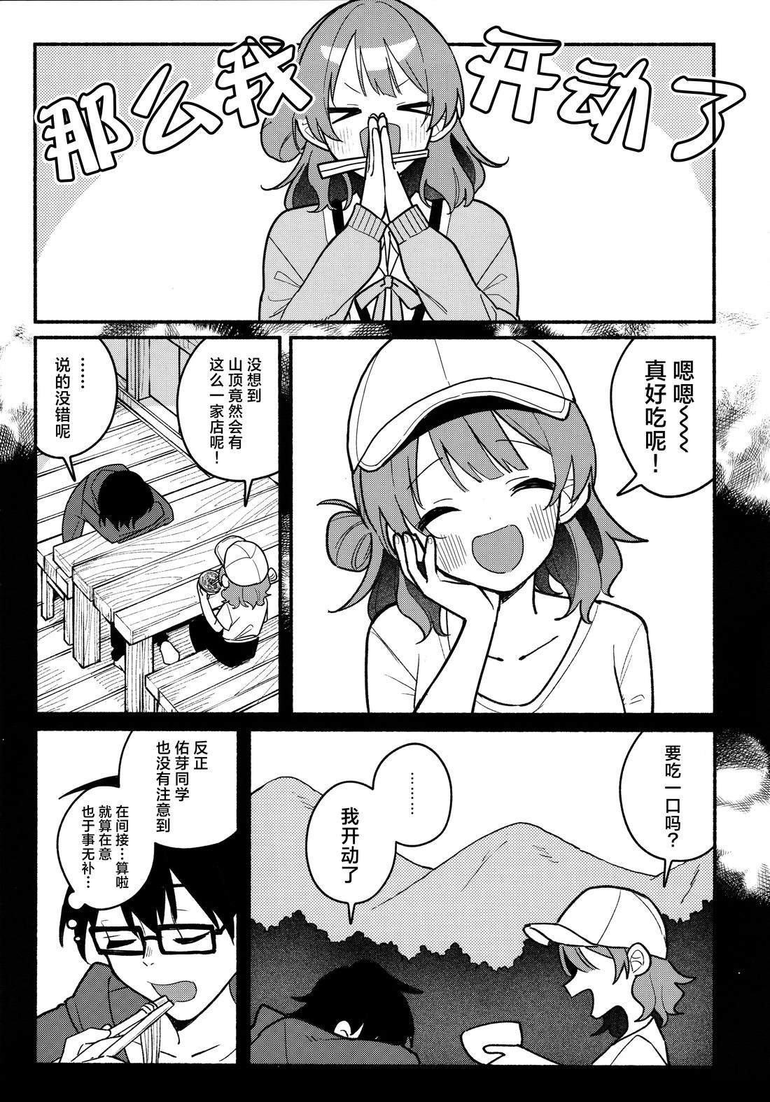 短篇