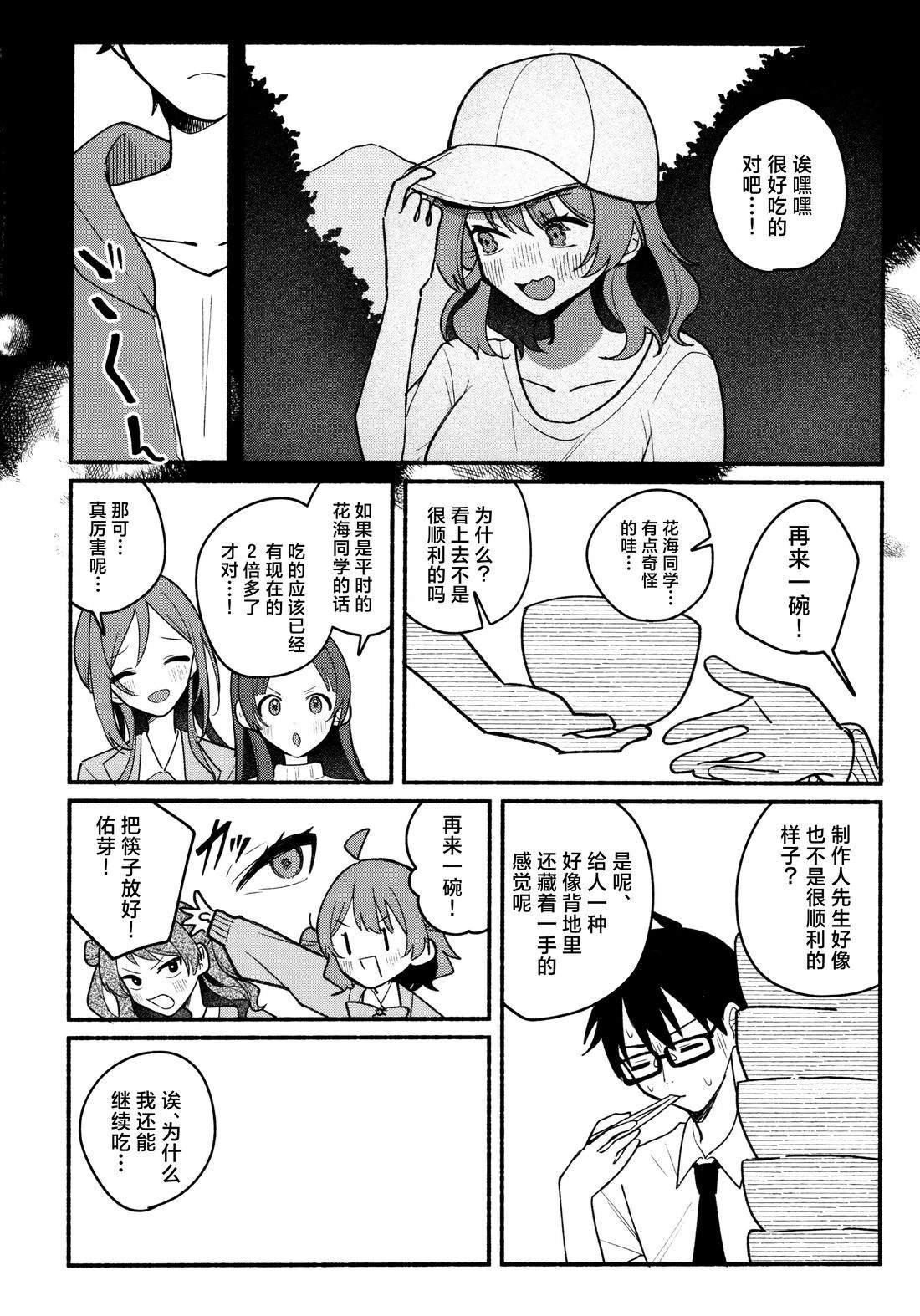 短篇