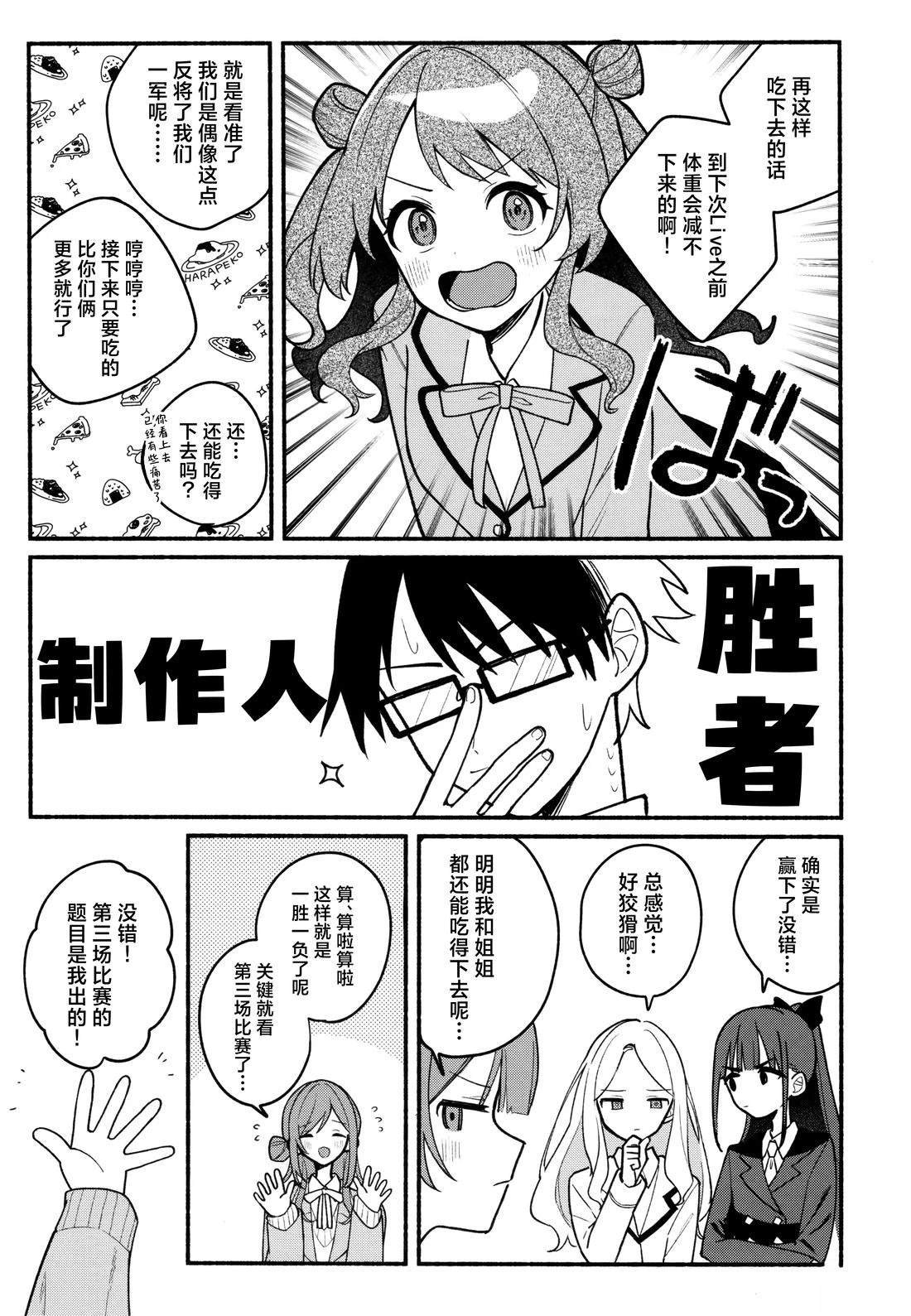 短篇
