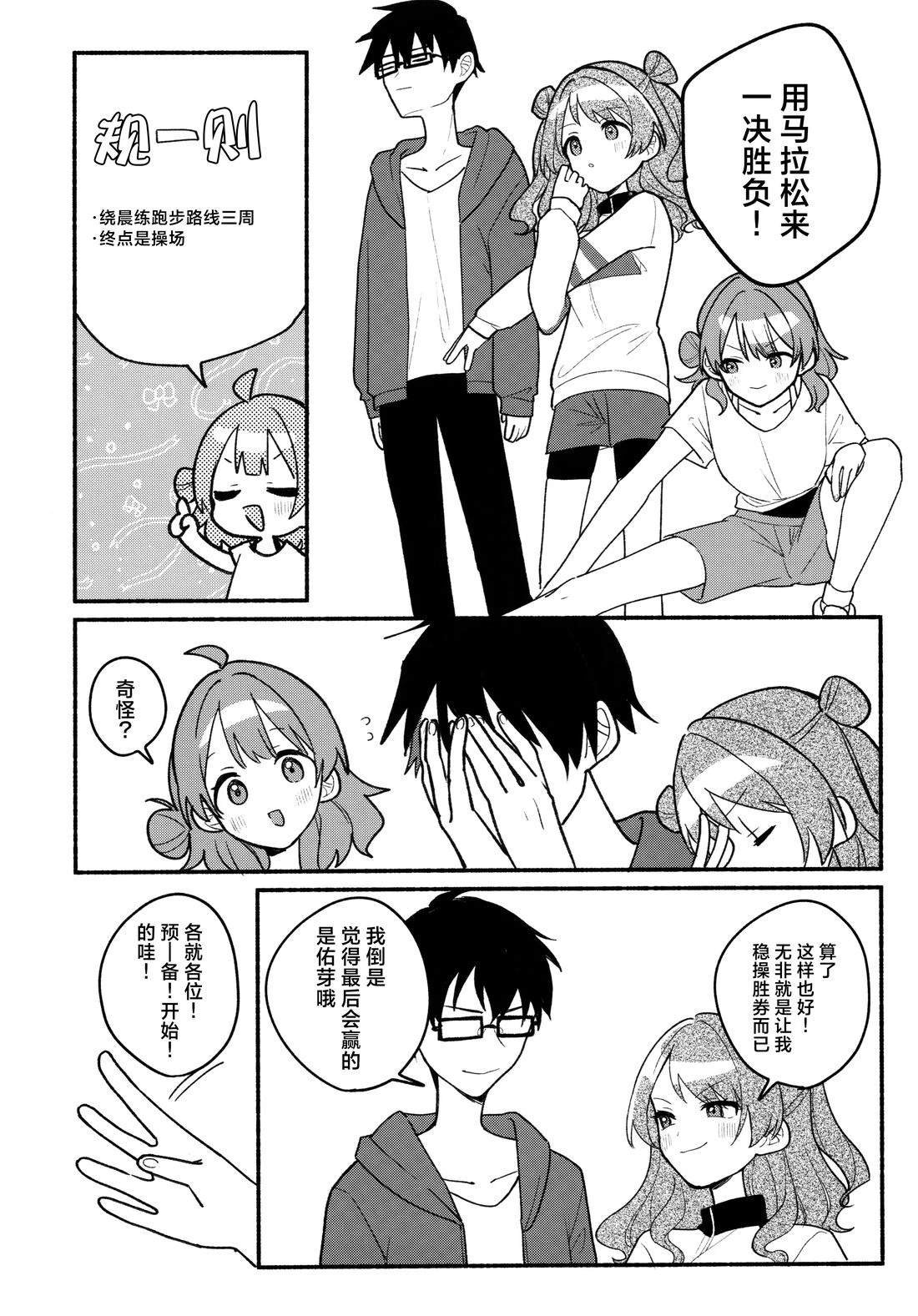 短篇