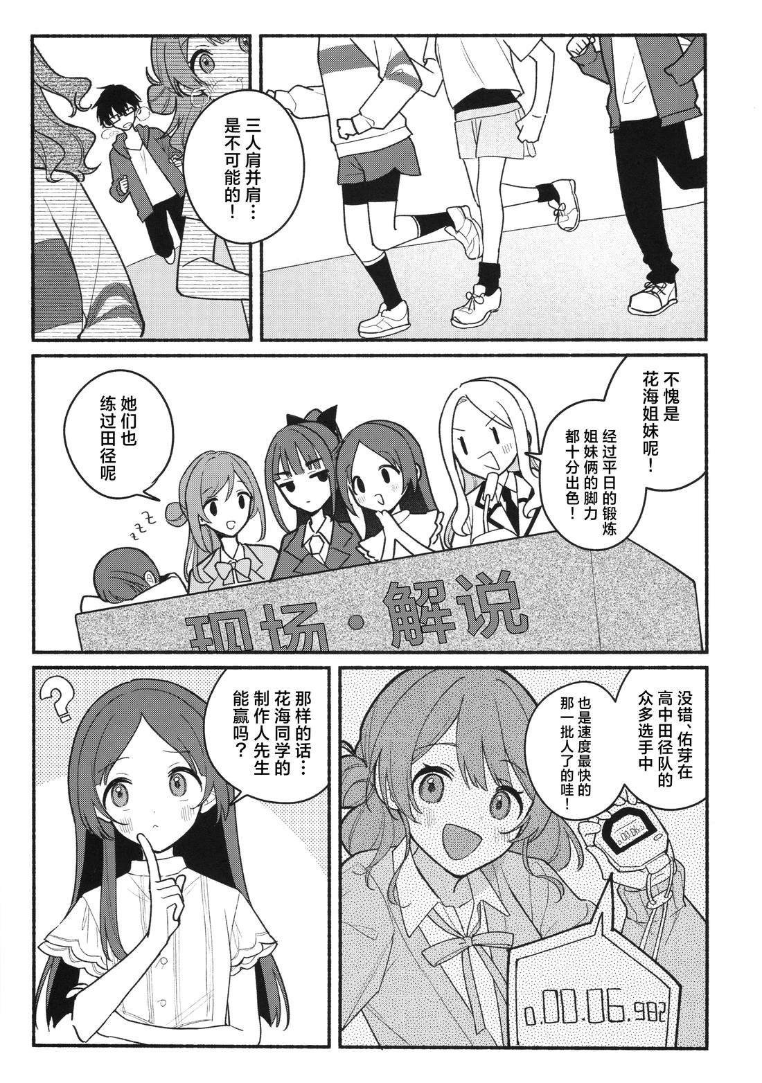 短篇