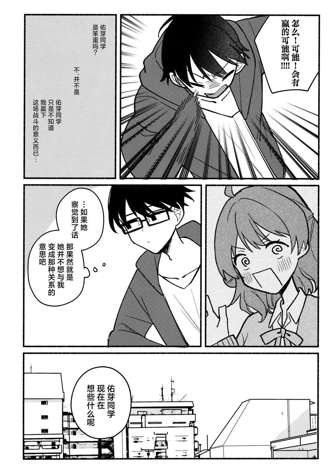 短篇