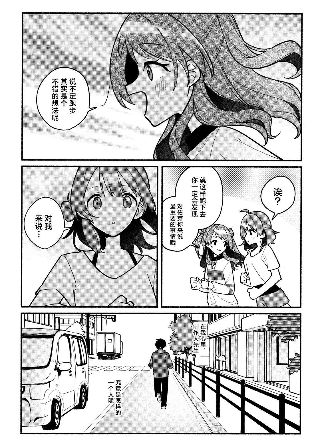 短篇