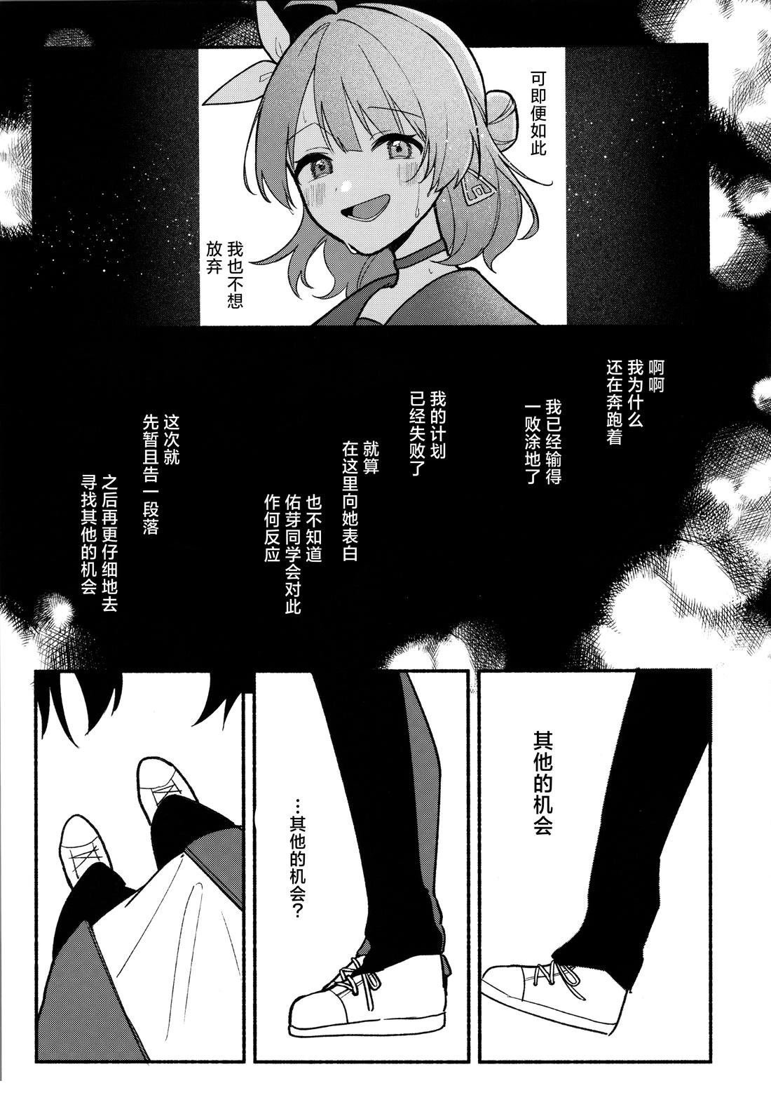 短篇