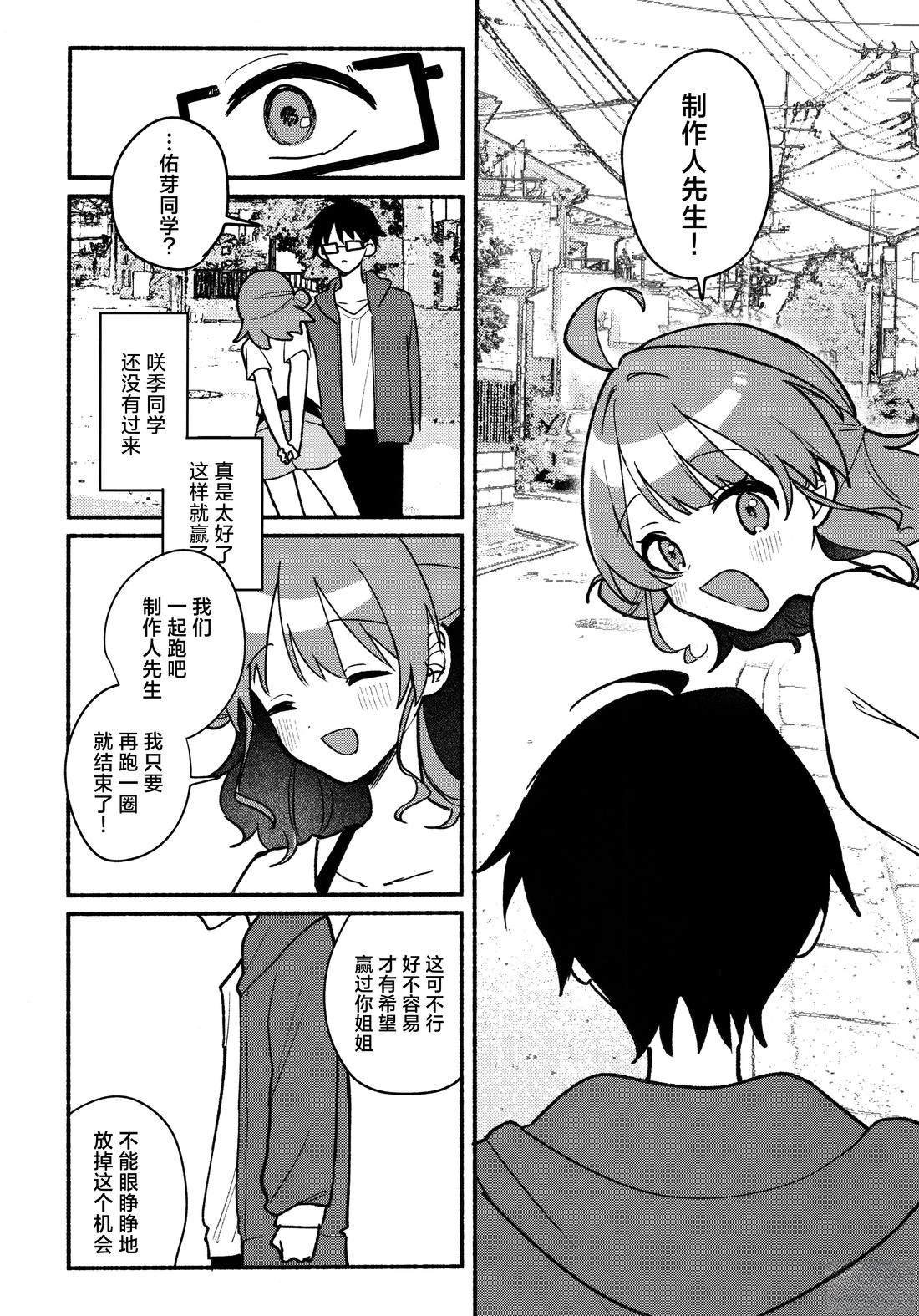 短篇