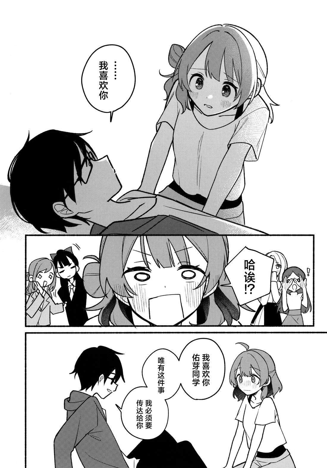 短篇