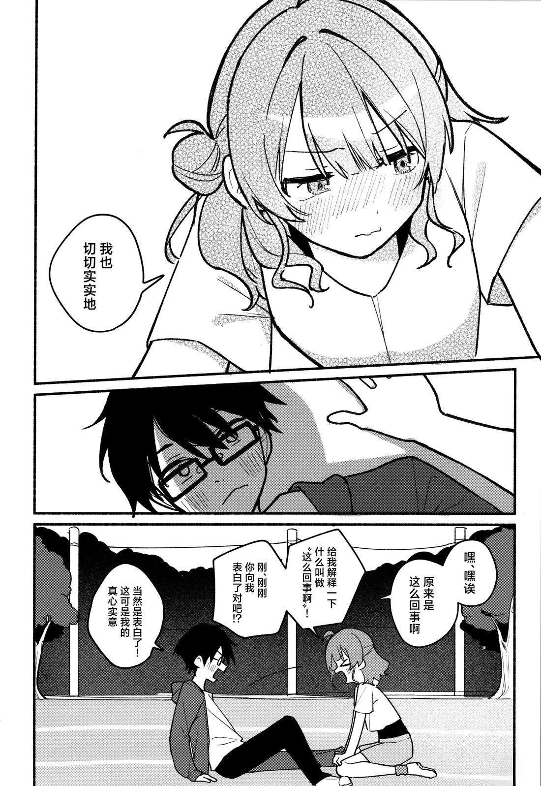 短篇