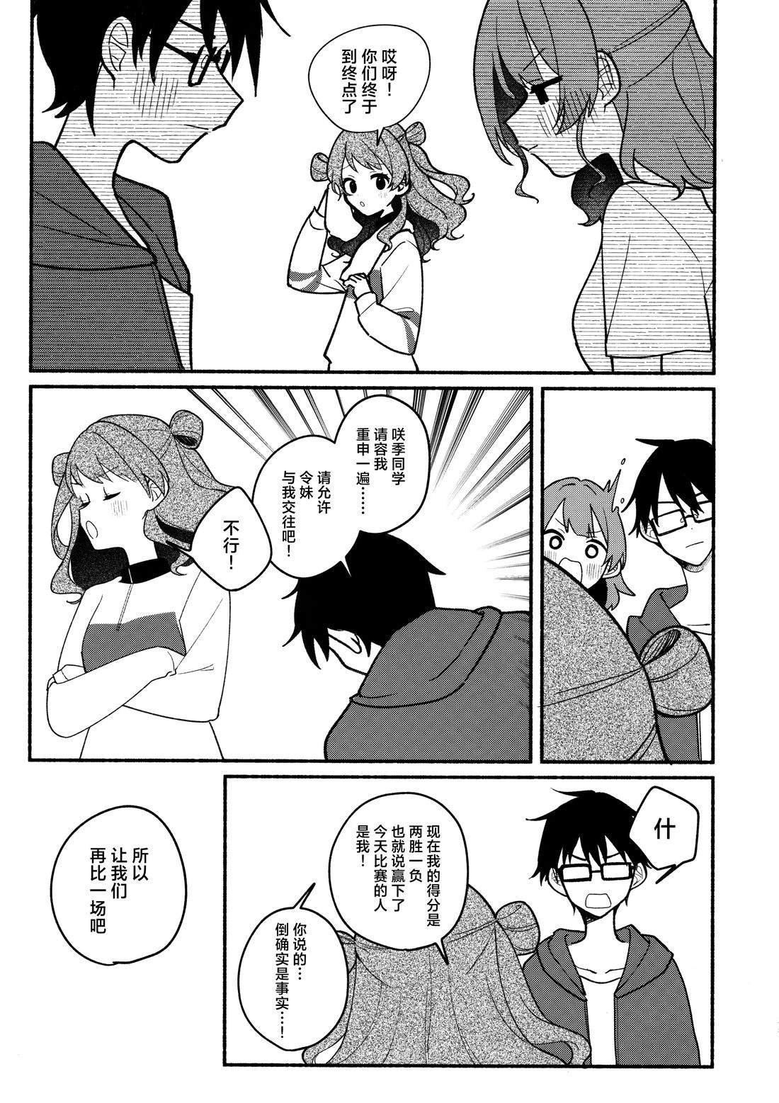 短篇