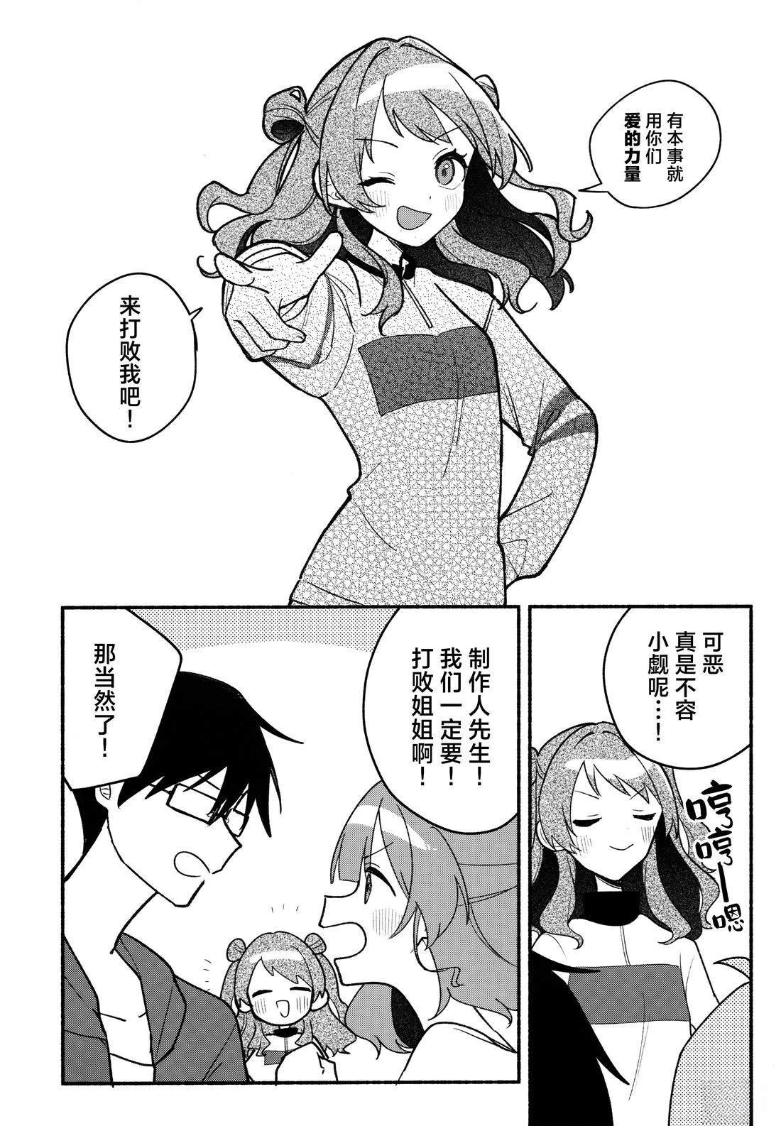 短篇