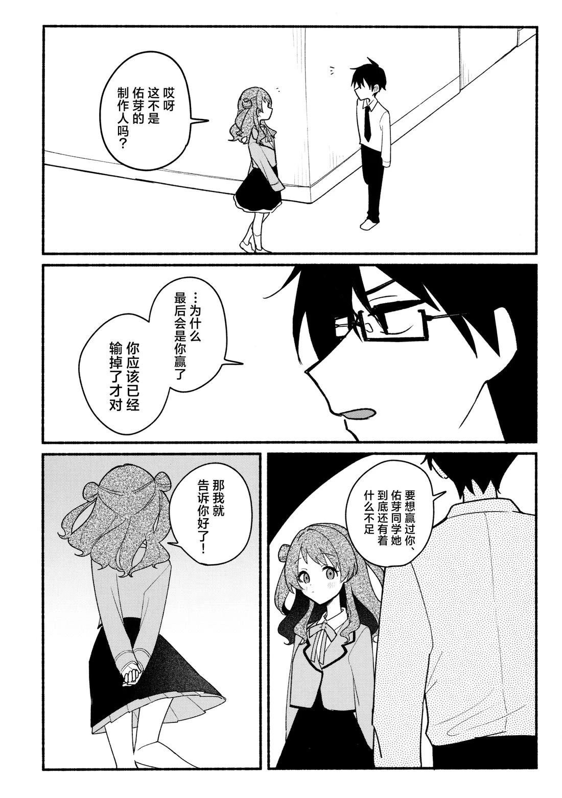 短篇