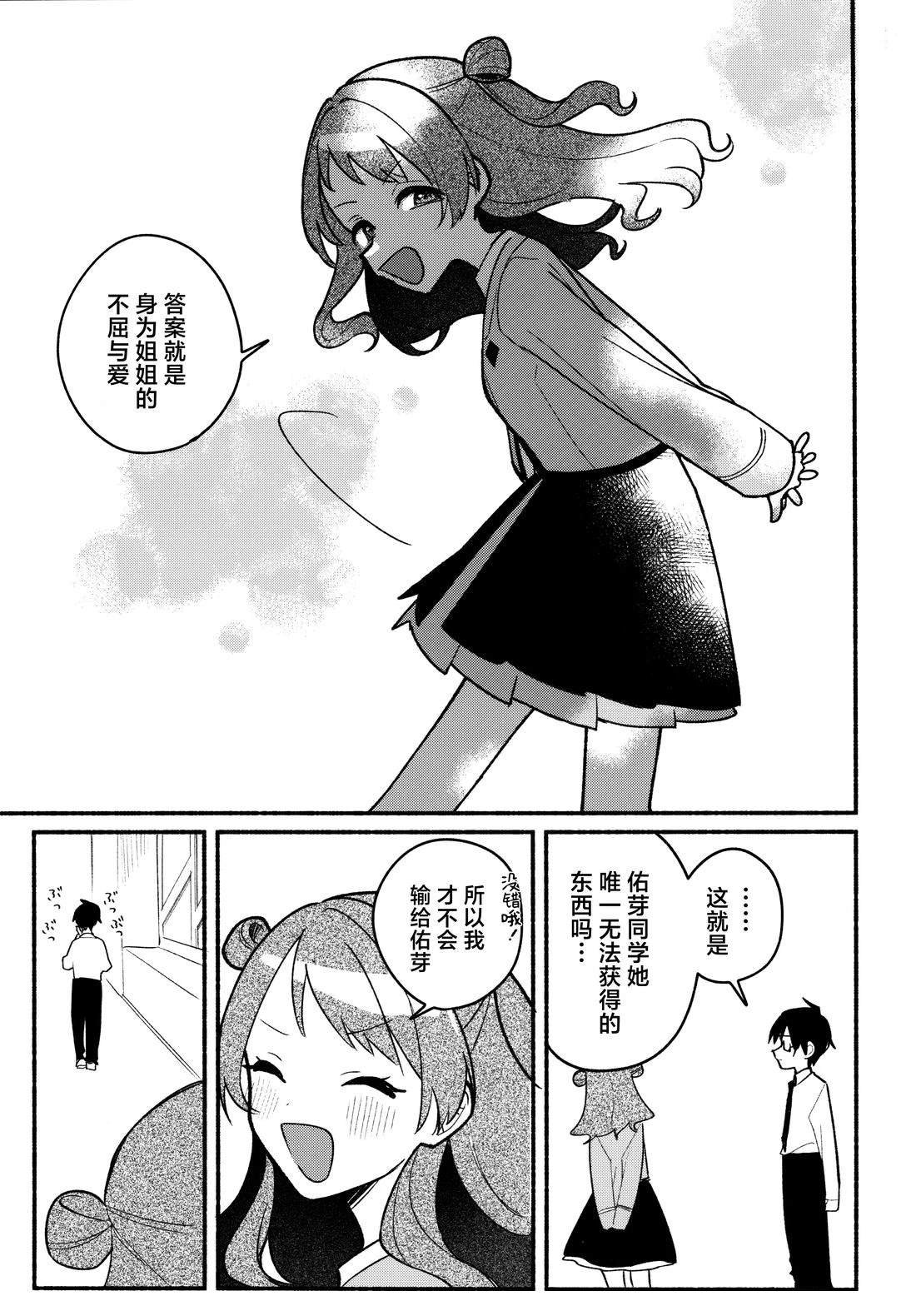 短篇