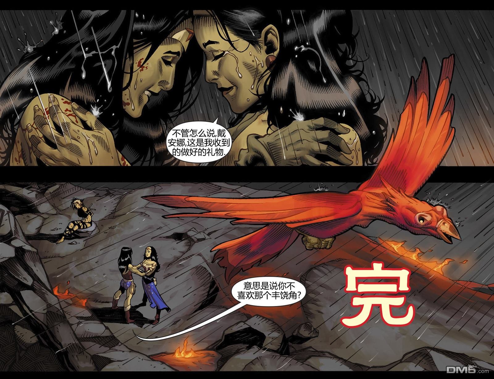 第13话