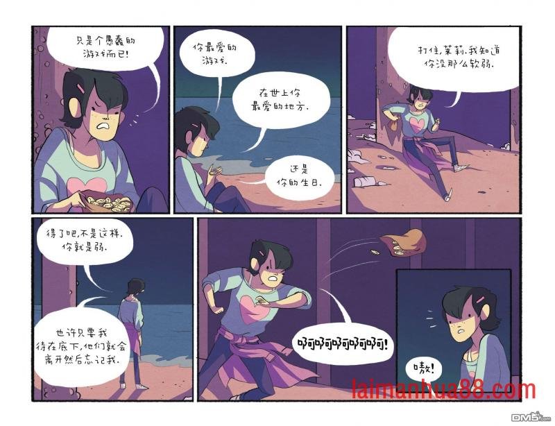 第23话