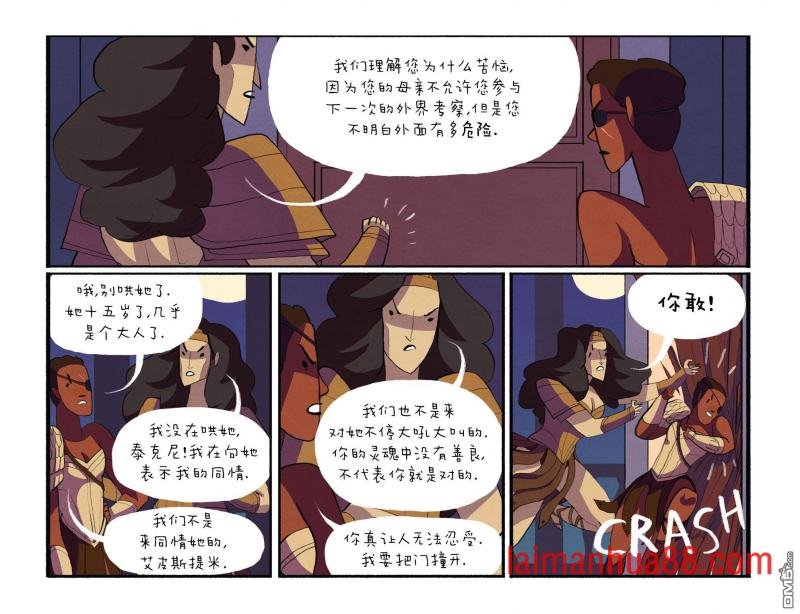 第23话
