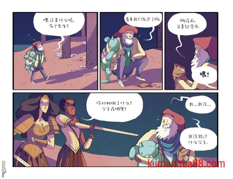 第23话