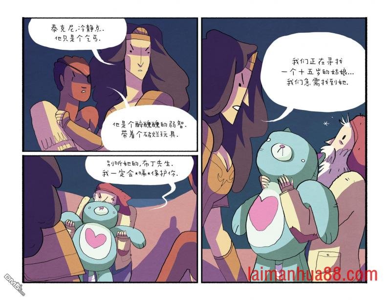 第23话