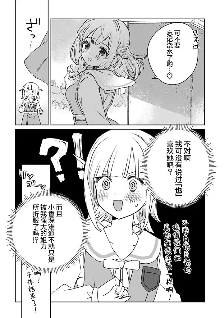 番外