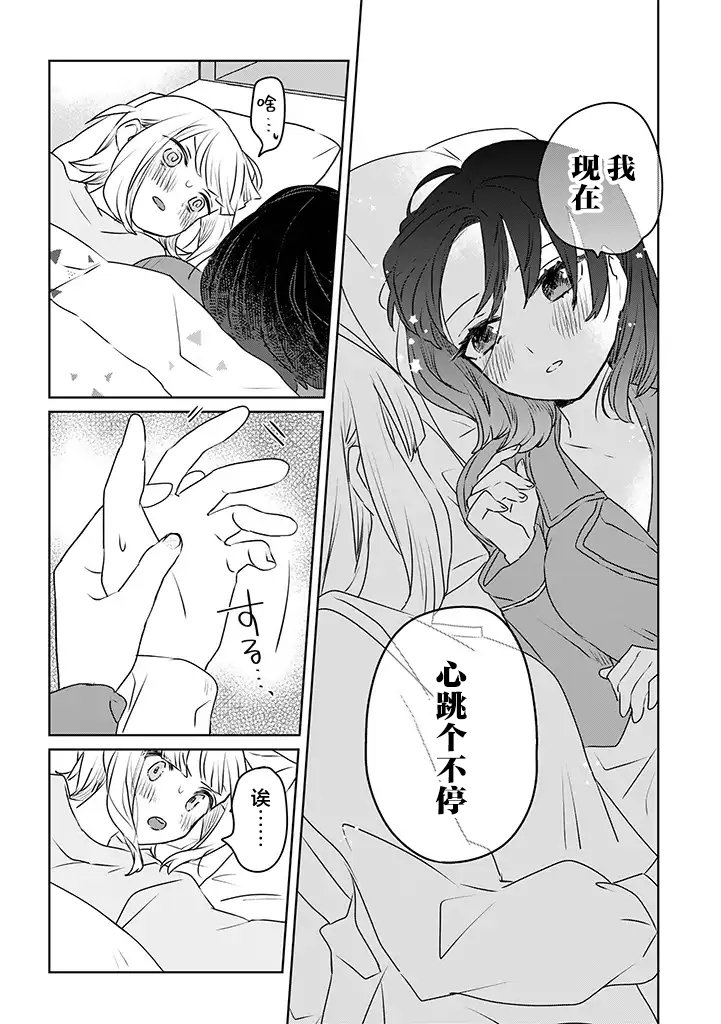 番外