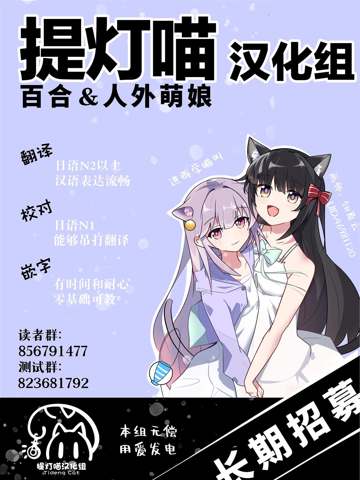 番外