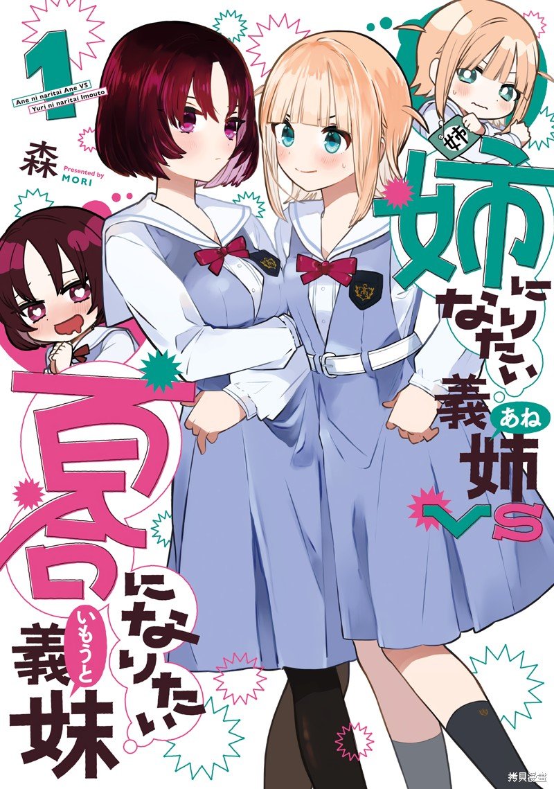 第23.7话