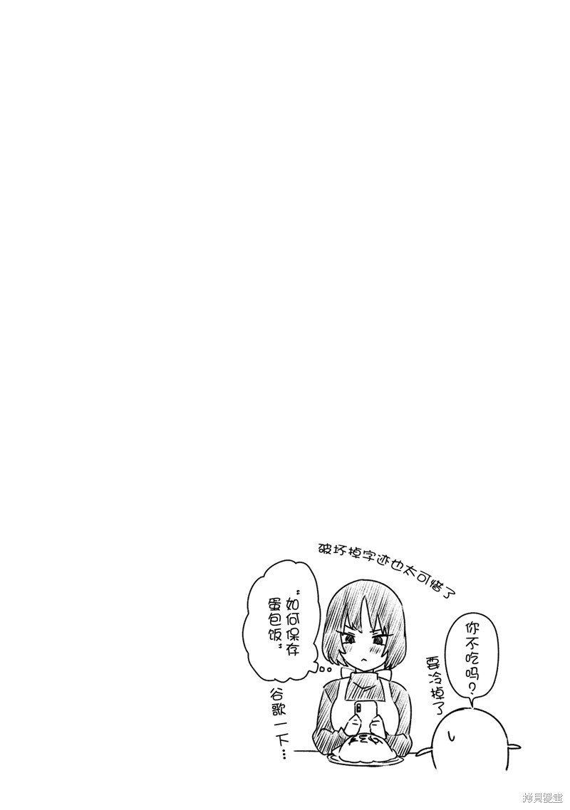 第23.7话