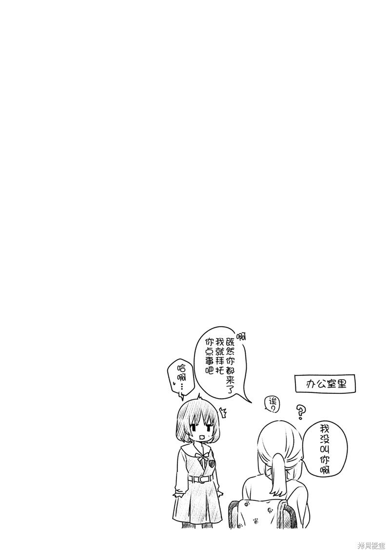 第23.7话