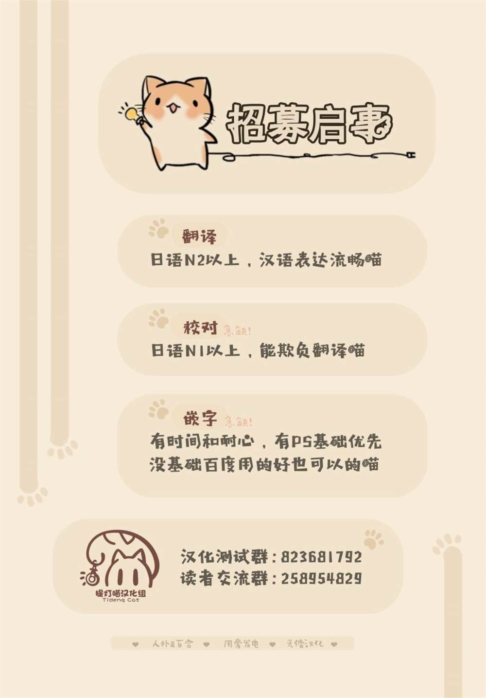番外