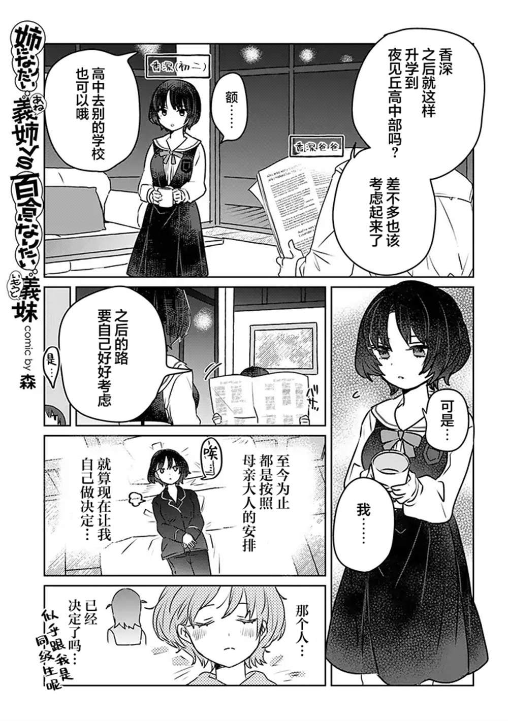 番外03