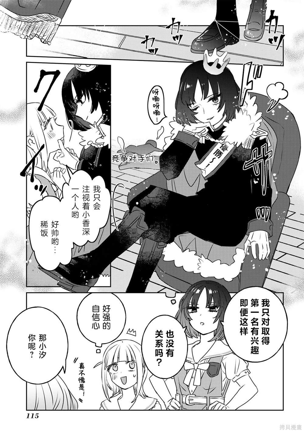 第33话