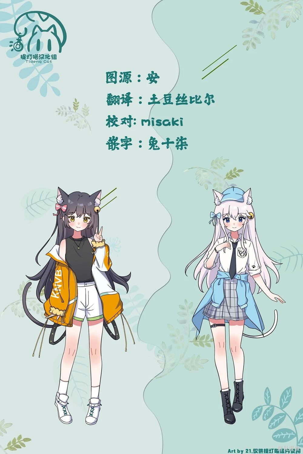 第37话