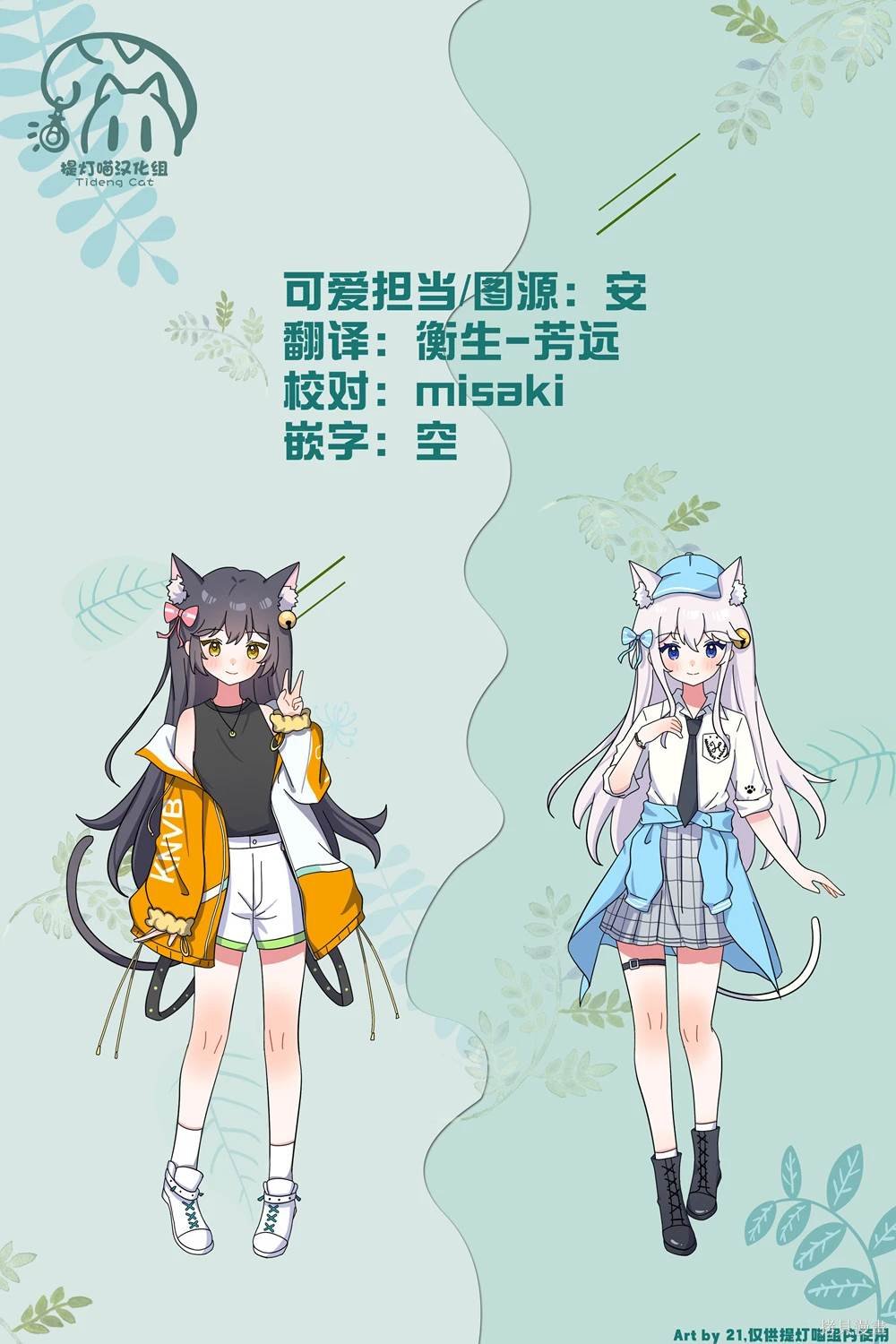 第42话